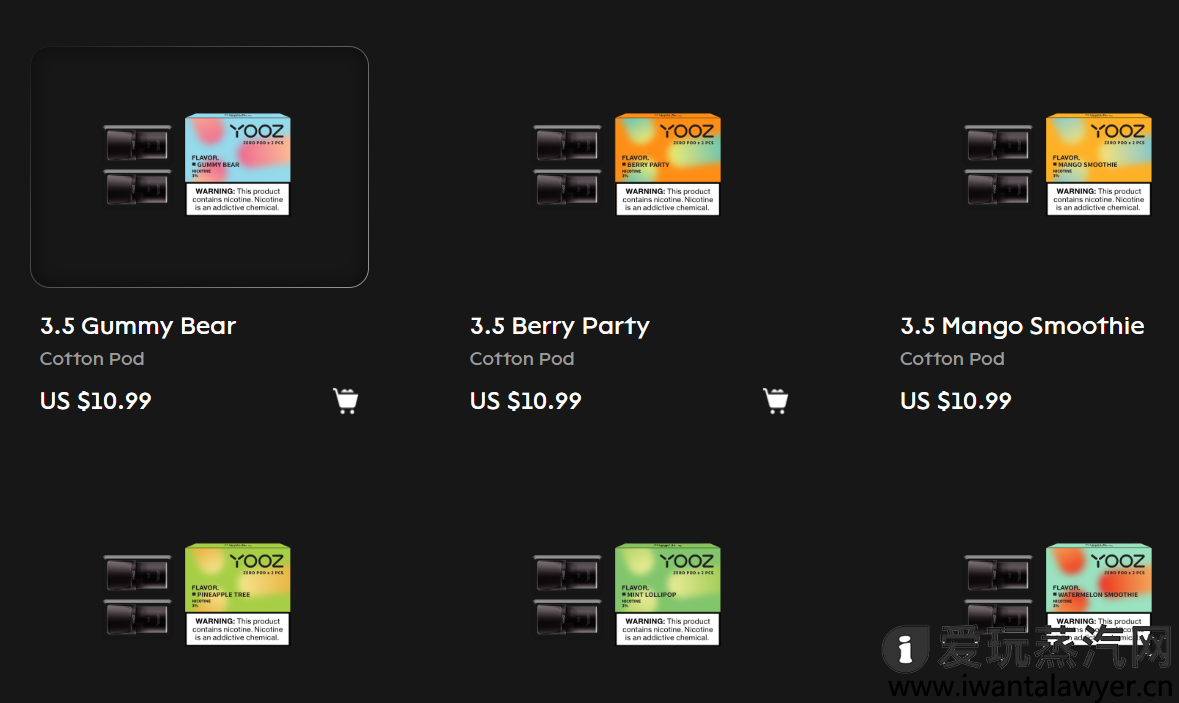 yooz五代海外版多少钱？