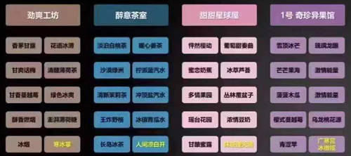 relx悦刻惊喜弹盲盒60种新口味等你来拆！