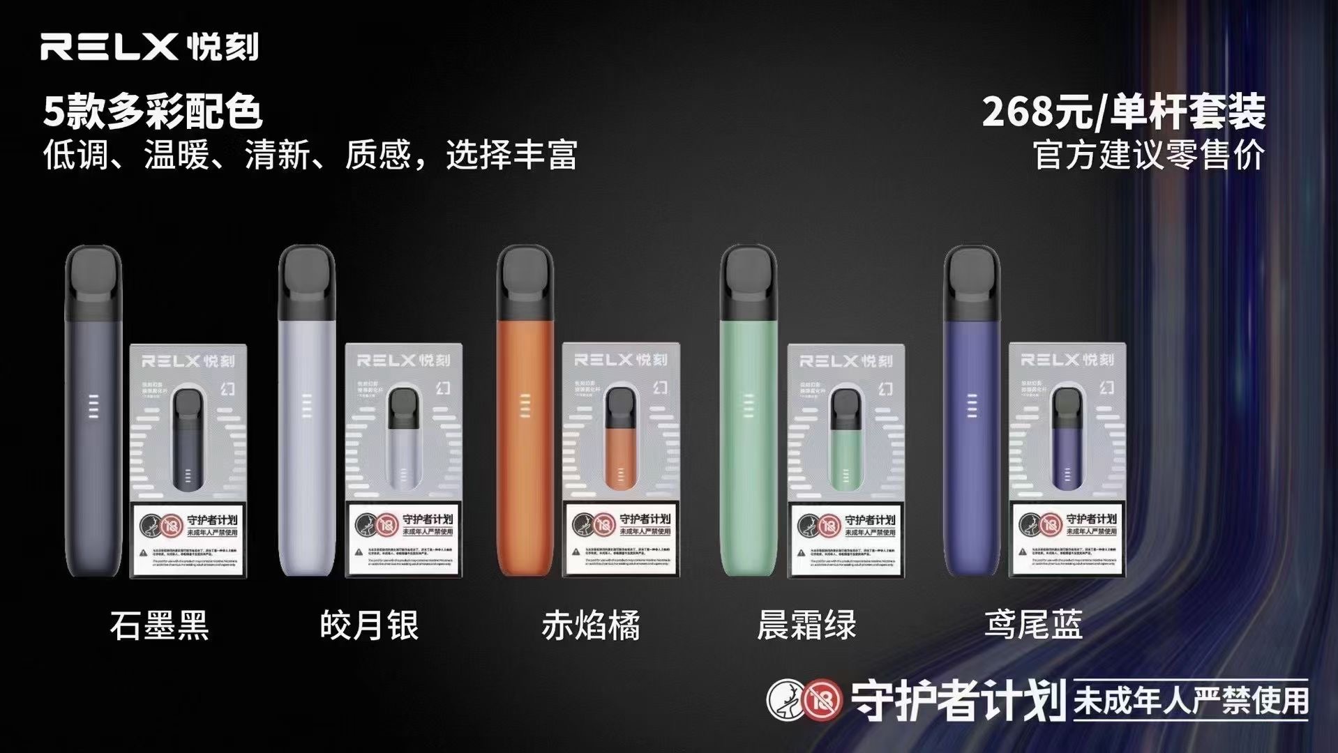 悦刻五代幻影电子烟好看吗?长什么样子?是否值得入手? 悦刻五代幻影电子烟好看吗?长什么样子?是否值得入手?