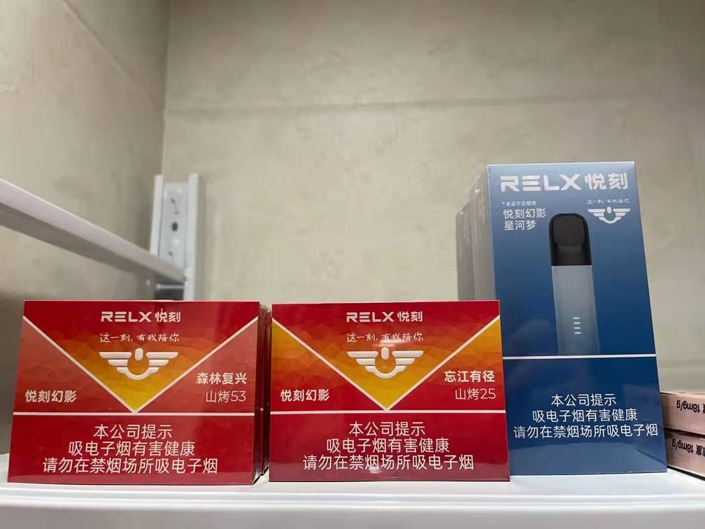 RELX悦刻五代杆子新国标产品曝光，增加童锁功能！