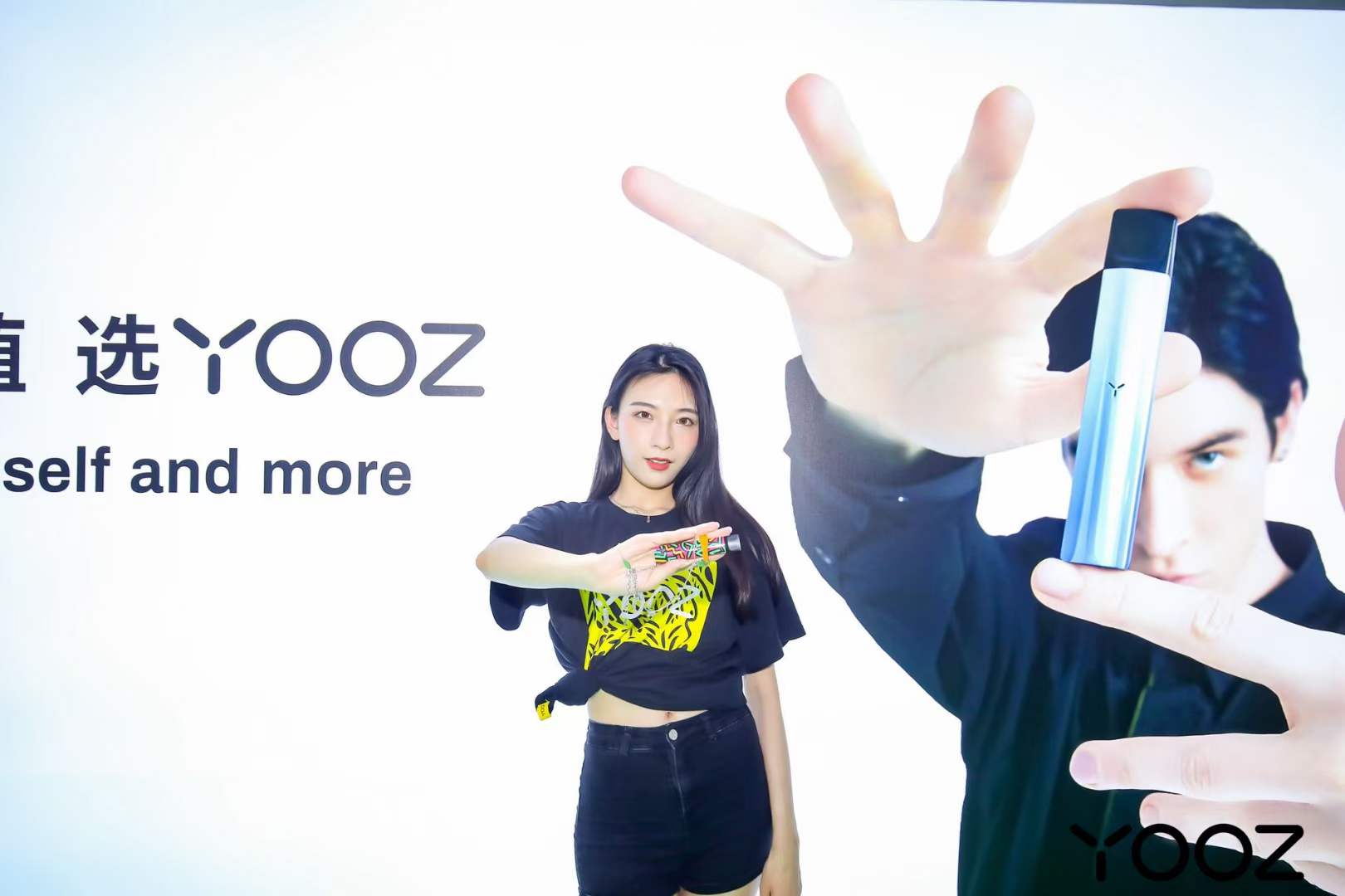 YOOZ柚子电子烟|IECIE上海蒸汽文化周Last Day