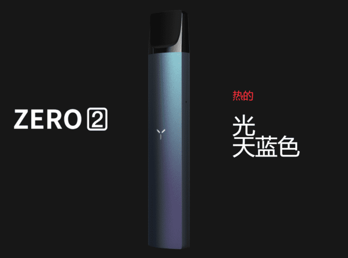 电子烟柚子yooz官网,看这里就对了 电子烟柚子yooz官网,看这里就对了