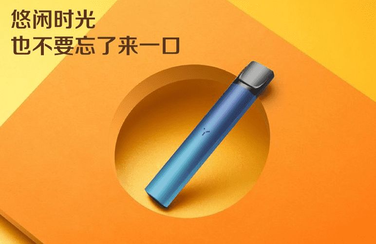 yooz柚子电子烟正品,来官网值得拥有 yooz柚子电子烟正品,来官网值得拥有