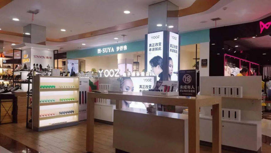 yooz柚子电子烟线下店盈利情况如何？