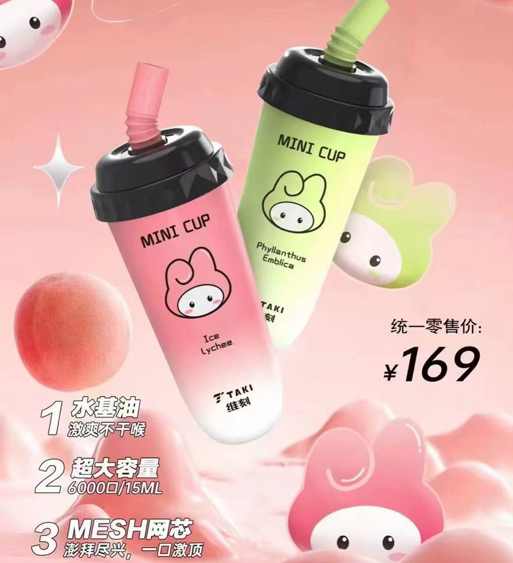 维刻奶茶杯这几个口味简直就是yyds!你一定得试试~