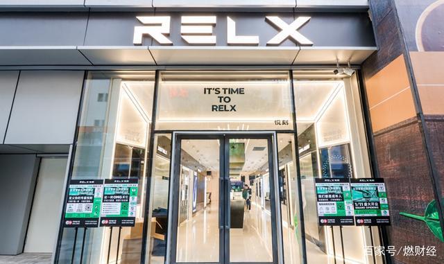 RELX悦刻首家旗舰店落地上海,科技感爆炸 RELX悦刻首家旗舰店落地上海,科技感爆炸