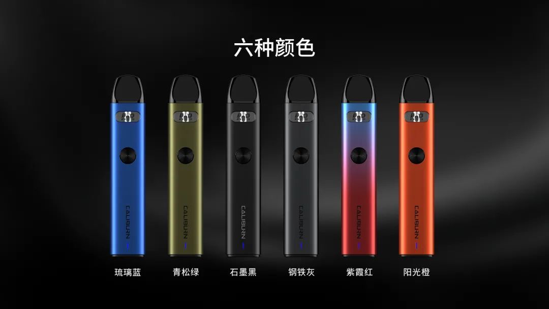 UWELL Caliburn “卡里蹦” A2 电子烟注油设备这次都更新了什么？