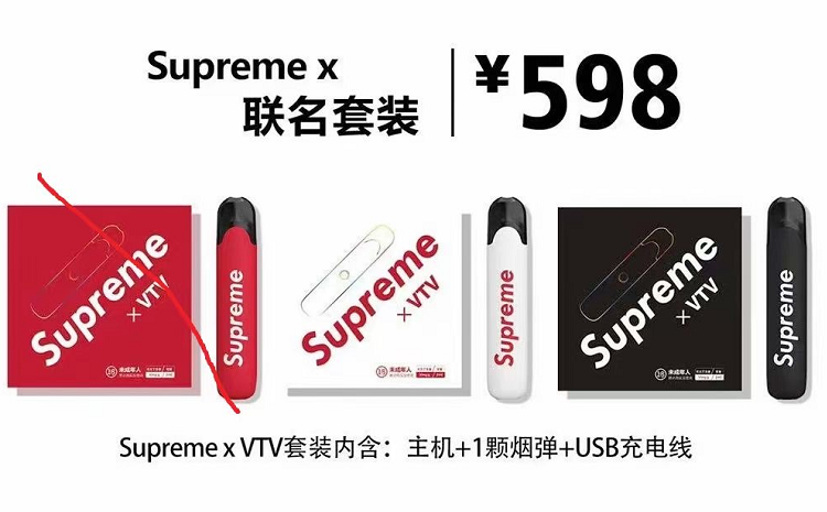 vtv电子烟官网售价多少？