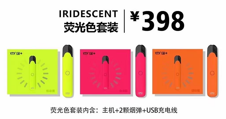 vtv电子烟官网售价多少？