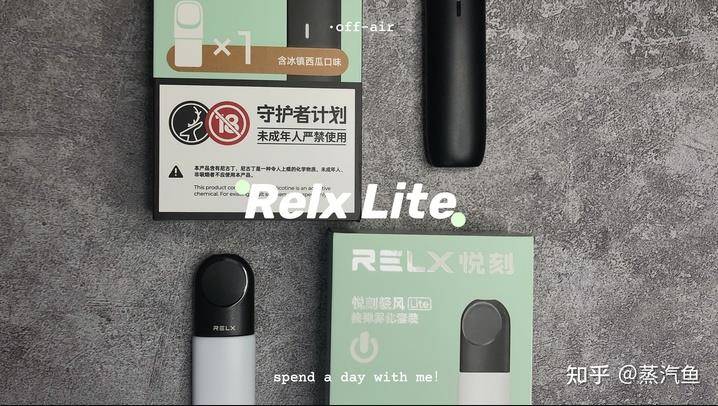 悦刻49轻风换弹套装！塑料杆里看出的用心？大家怎么看？