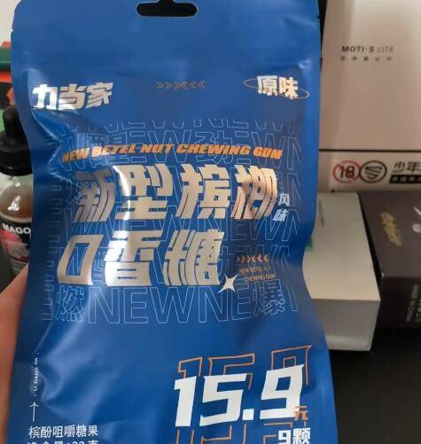 力当家新型槟榔是什么？yooz力当家新型槟榔评测