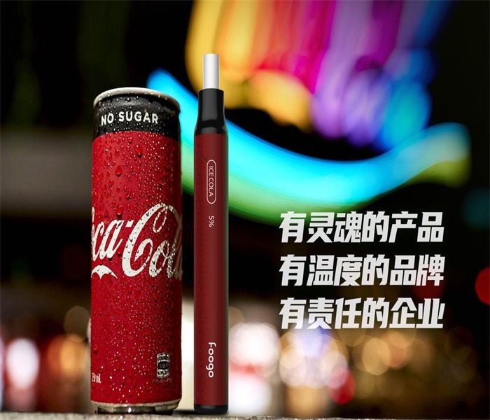 foogo gt小钢炮多少钱一支？