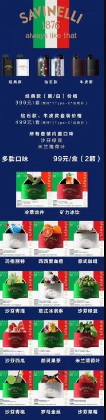 火器ammo电子烟多少钱？ammo电子烟全系产品价格表