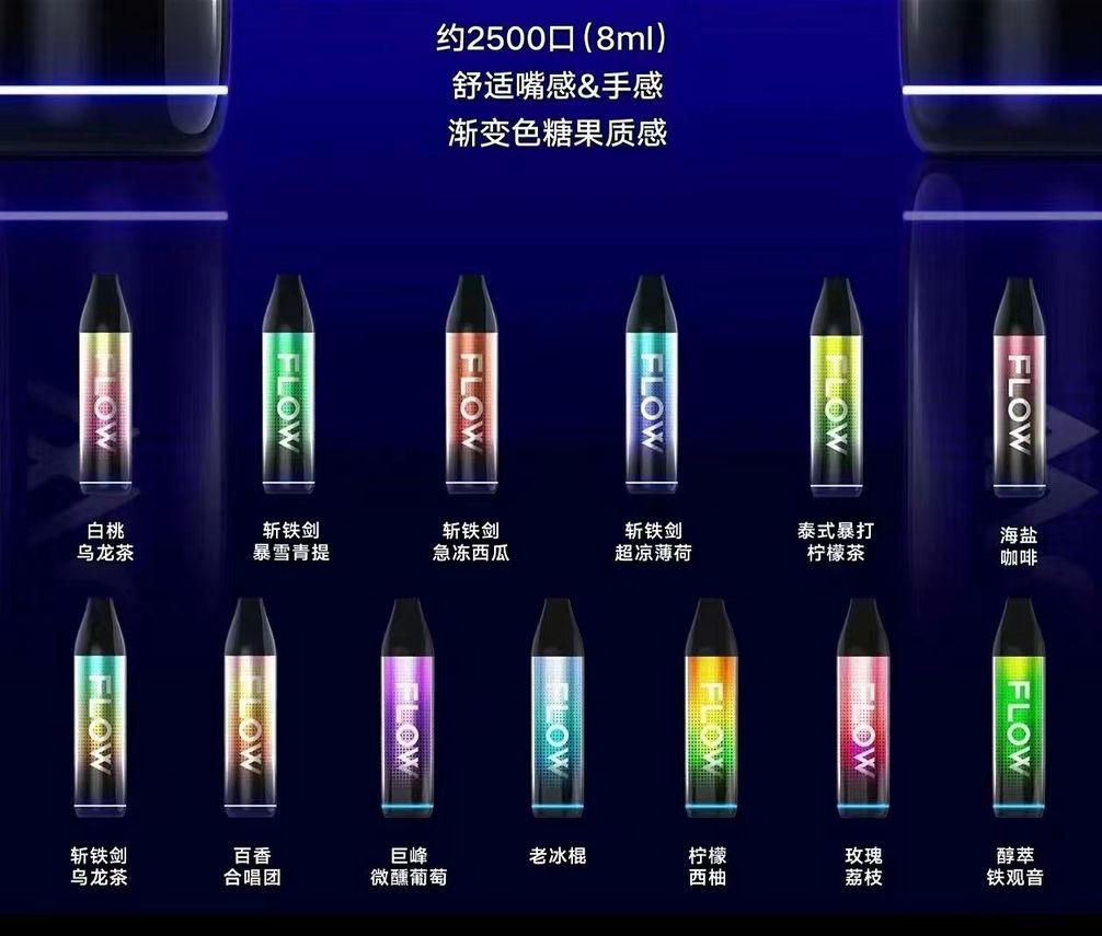 FLOW福绿大彩蛋多少钱？WEETO大焕彩有什么口味？