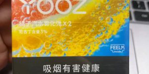 yooz柚子烟弹口味-橘子汽水评测缩略图