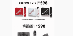vtv电子烟supreme联名多少钱？VTV腰果花价格多少？哪里有渠道购买？缩略图