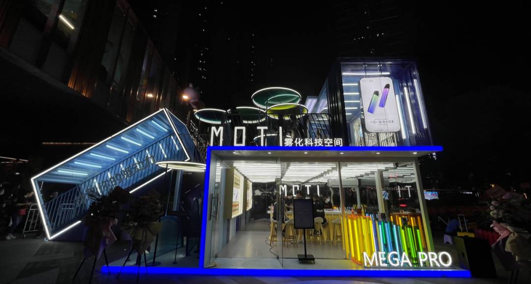 昨天刷屏的MOTI魔笛电子烟新店到底是什么来头？