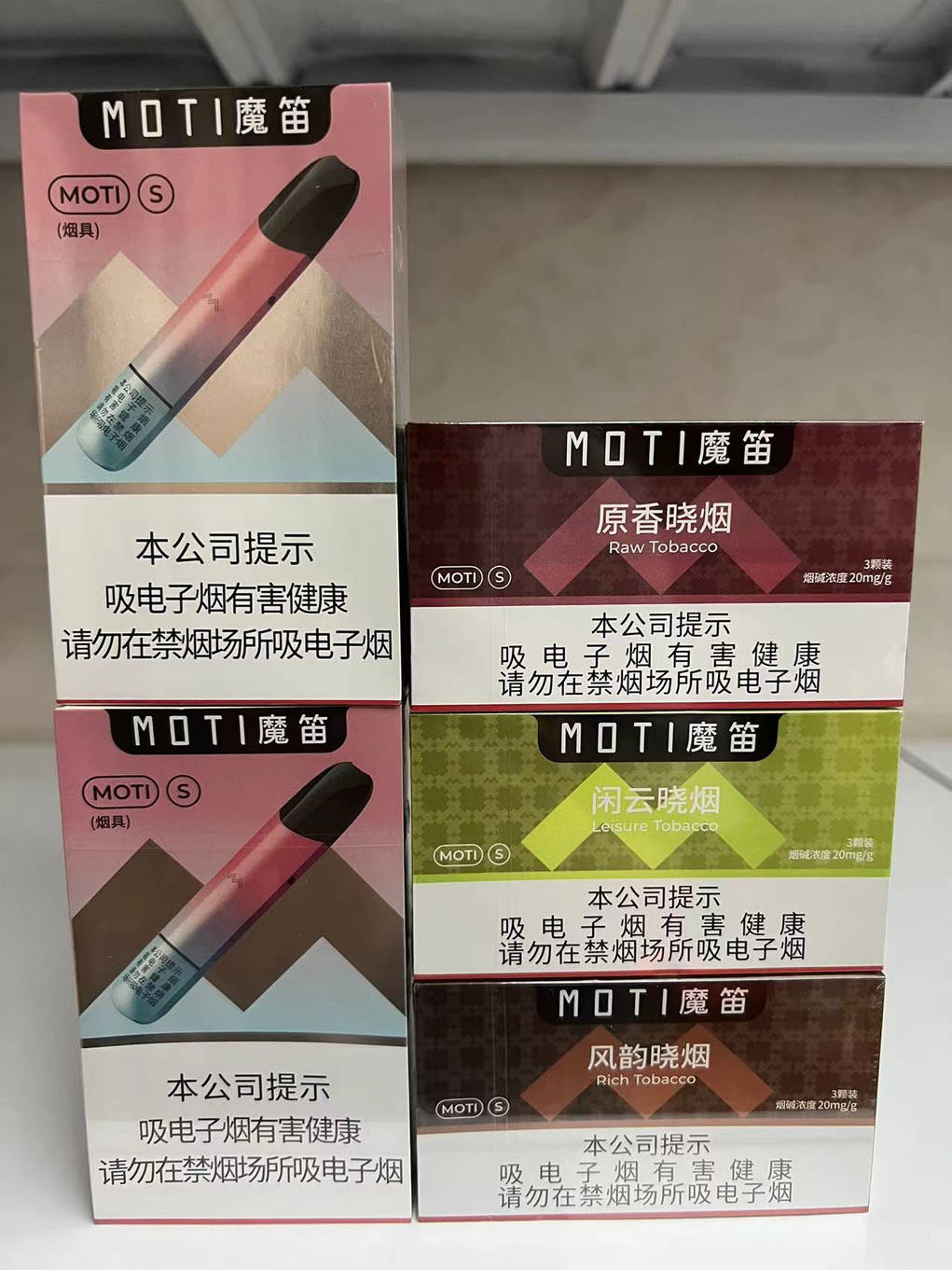 魔笛s蛋新国标有什么口味,口感怎么样？