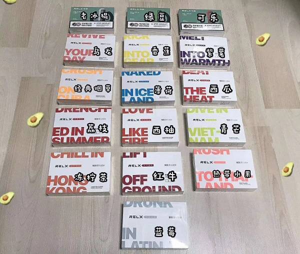 悦刻一代电子烟哪款最酷，今天它来了