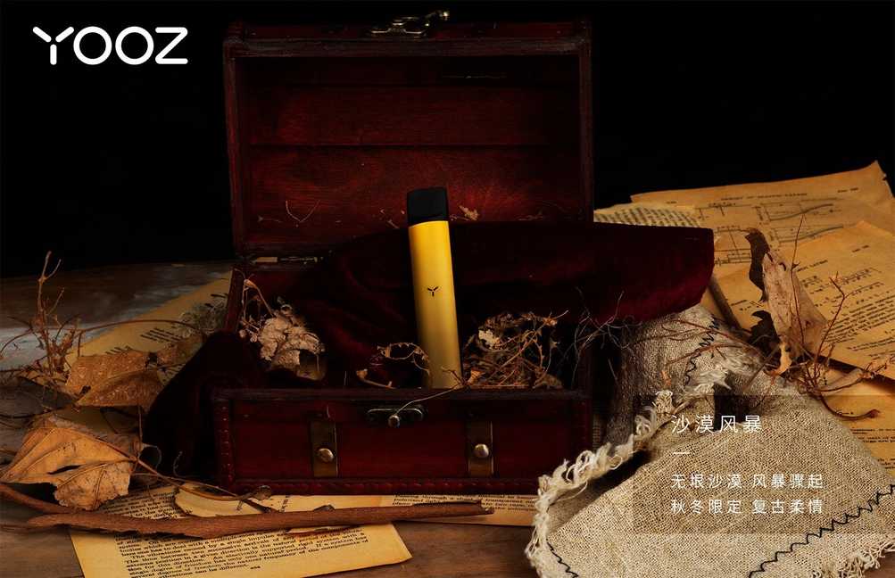 yooz柚子电子烟一手货源
