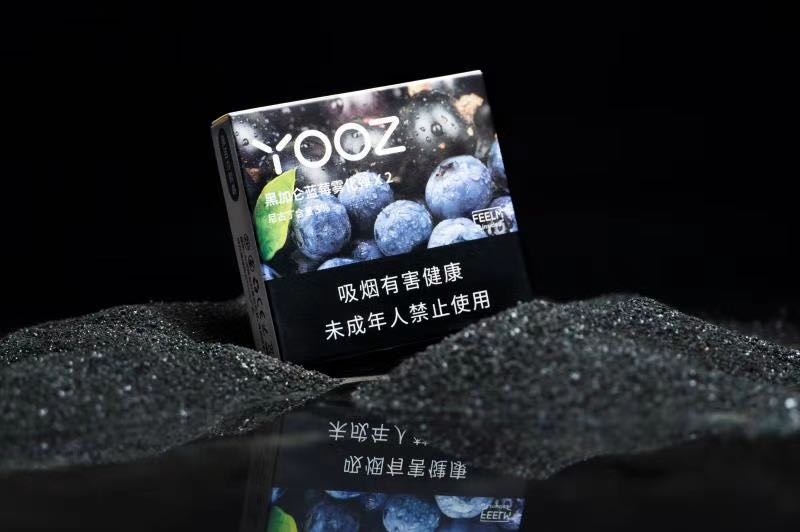 yooz柚子电子烟实体店的售价