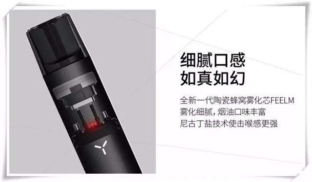 哪里能买便宜的yooz柚子电子烟