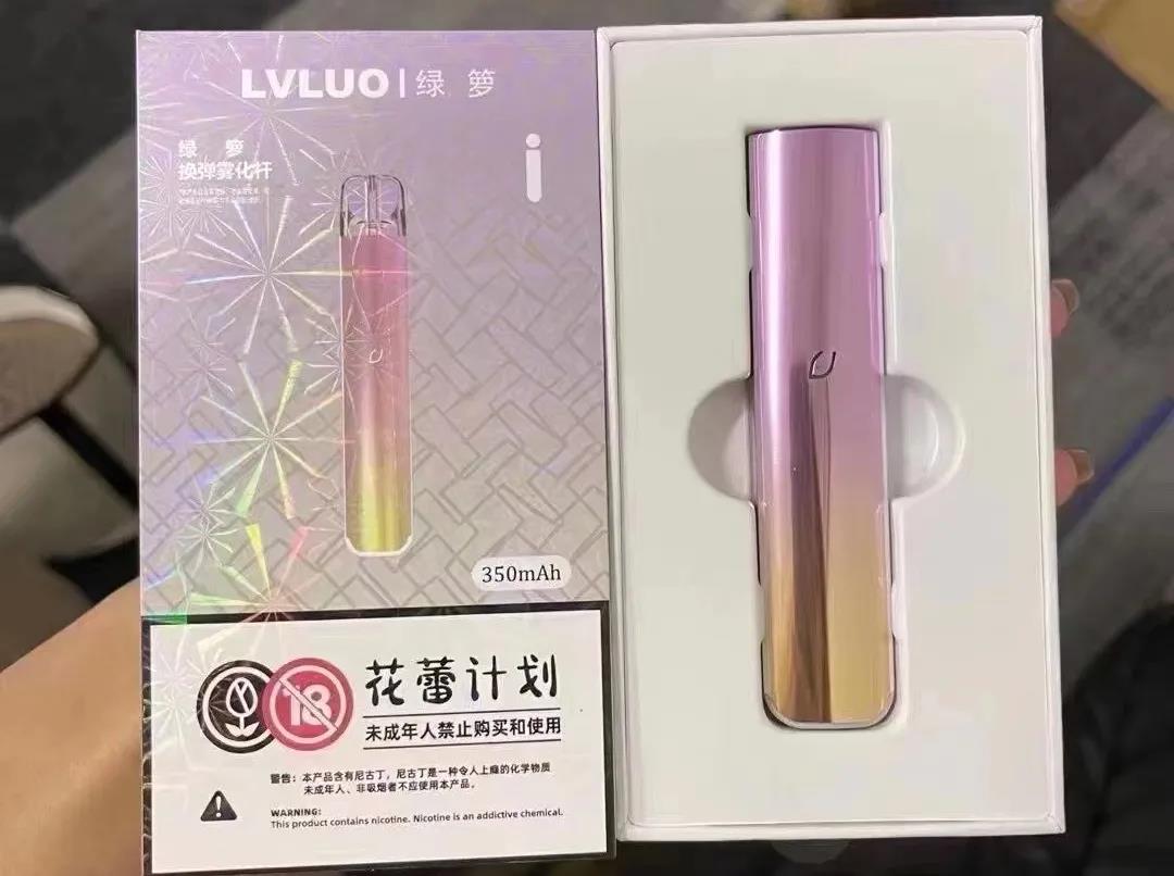 绿萝电子烟三代多少钱一套？