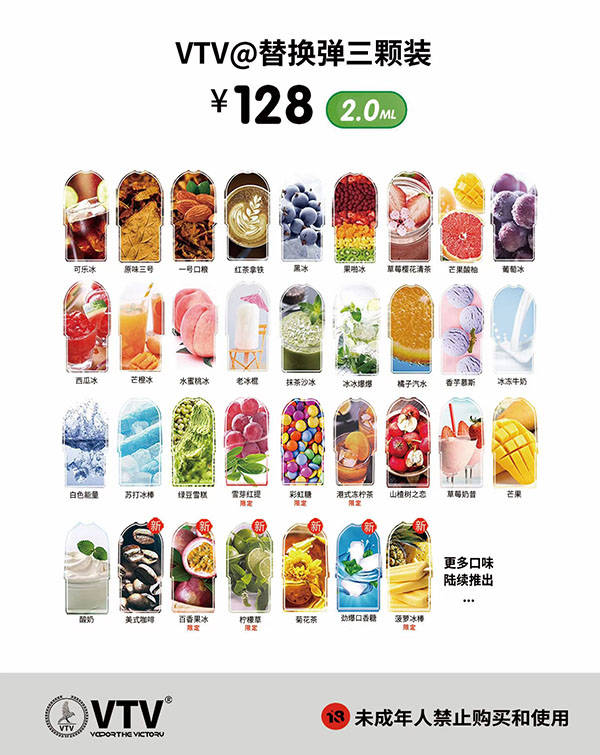 vtv电子烟官网supreme产品介绍与烟弹价格