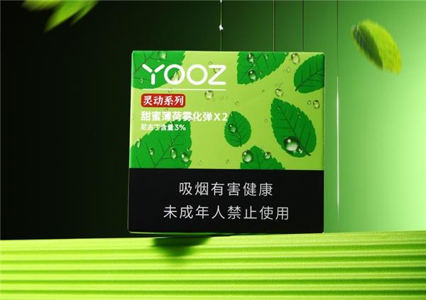 yooz柚子电子烟的一代与二代烟弹通用吗