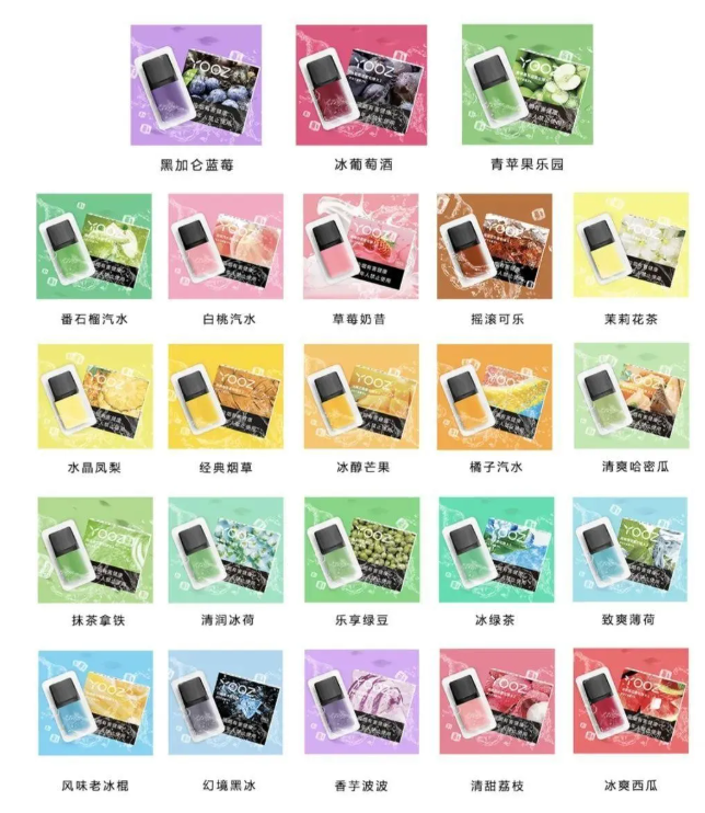 yooz烟弹哪里买便宜？除了实体店还有哪