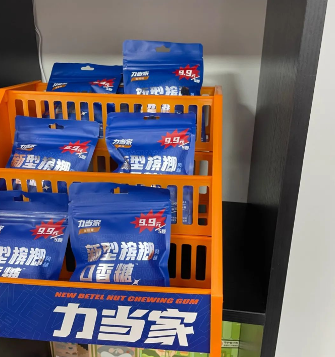 力当家新型槟榔口香糖加盟联系方式