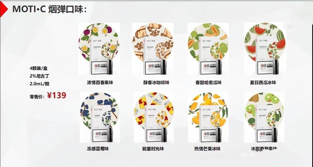 魔笛烟弹哪里买便宜？还是这个渠道