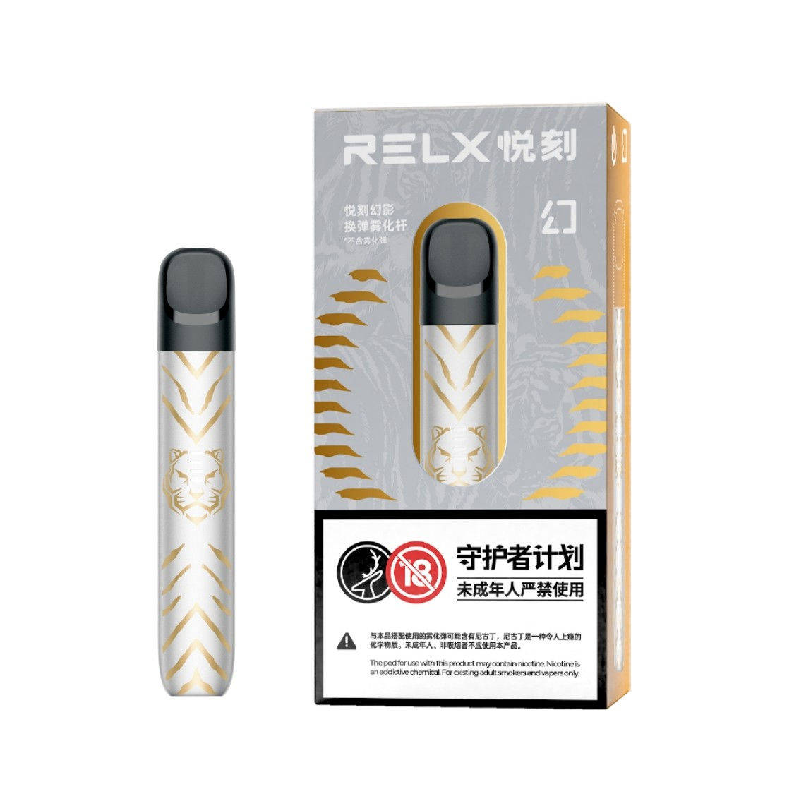 《电子烟管理办法》和“新国标”有什么区别?