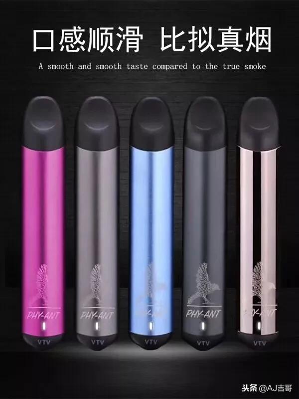 VPO赛博朋克系列；「VTV@ 电子烟」价格参考、烟弹口味对比