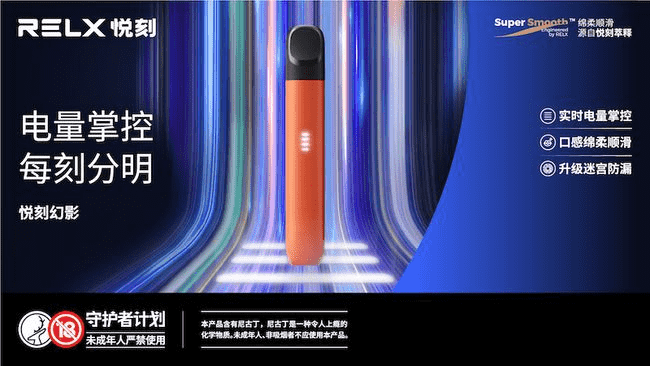 锐刻五代幻影换弹电子烟产品配置参数介绍 锐刻五代幻影换弹电子烟产品配置参数介绍