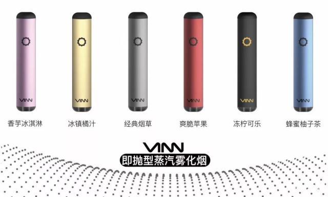 VINN在电子烟展会期间发布新品，为何能又一次成就爆款产品？