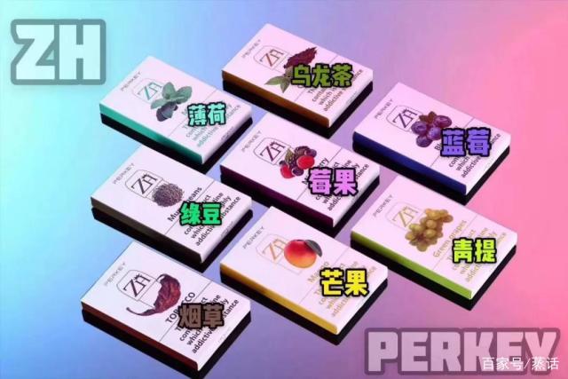 这款ZH小烟真“有套”，预注油 自注油 新奇笔形设计