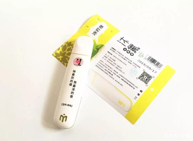 iMK沐氪十二时辰水果电子烟使用评测