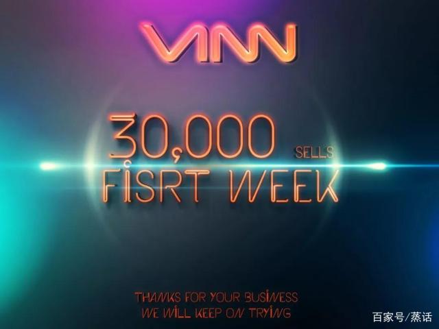 VINN mini电子烟已于9月初正式上市，首周销量即突破三万大关