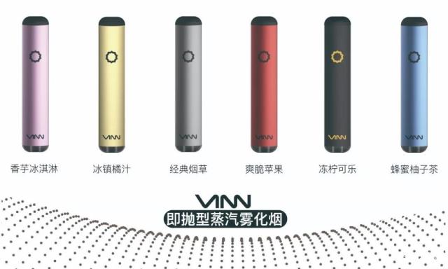 VINN mini电子烟已于9月初正式上市，首周销量即突破三万大关