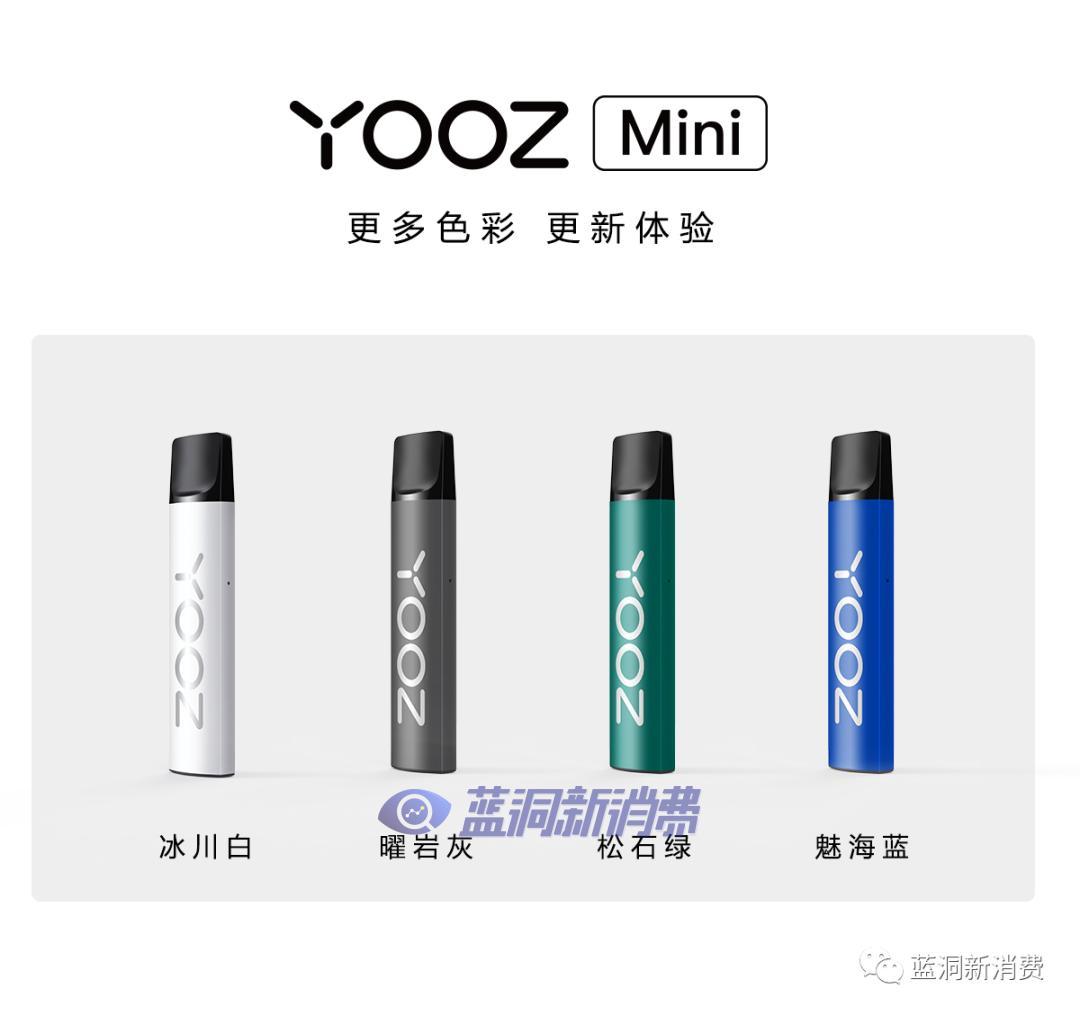 近段时间yooz柚子电子烟发展迅速 势如破竹