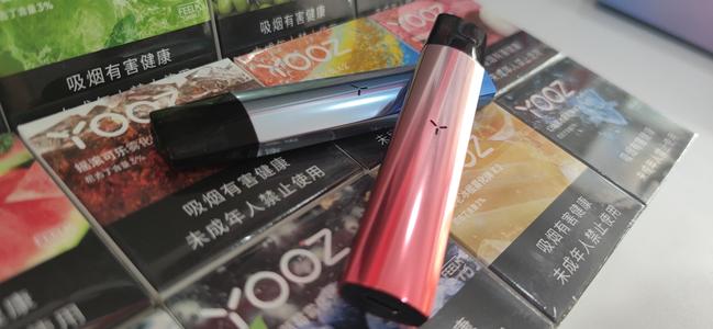 yooz电子烟怎么扫防伪码？