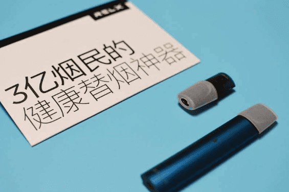 电子烟和香烟危害对比分析（视频）