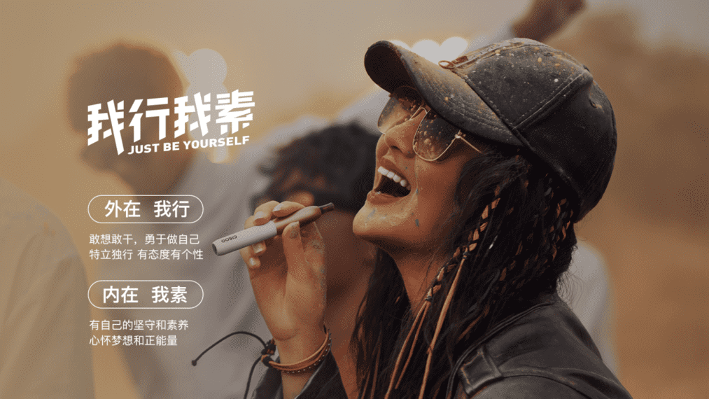 非我电子烟危害大吗? 非我电子烟危害大吗?