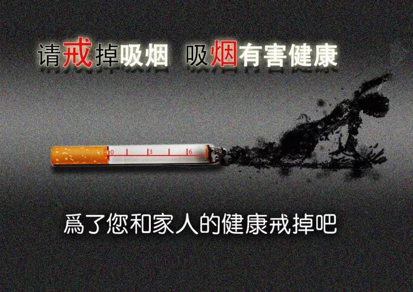 电子烟对人体的危害有哪些? 电子烟对人体的危害有哪些?