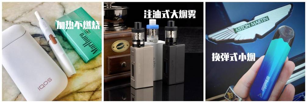 电子烟的危害比香烟更大??到底是不是真的 电子烟的危害比香烟更大??到底是不是真的