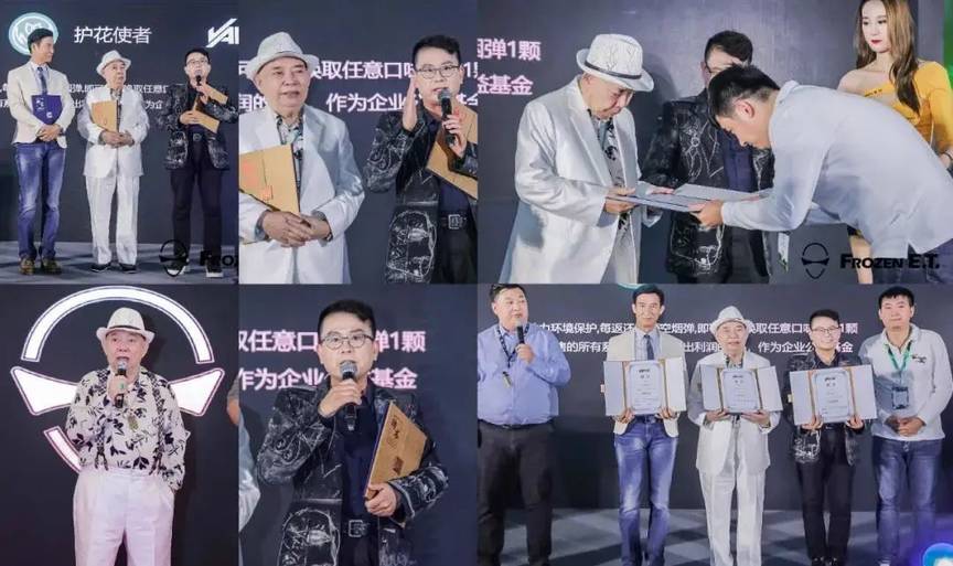 冰冻外星人电子烟-Frozen E.T. 4.0 SE漾系列