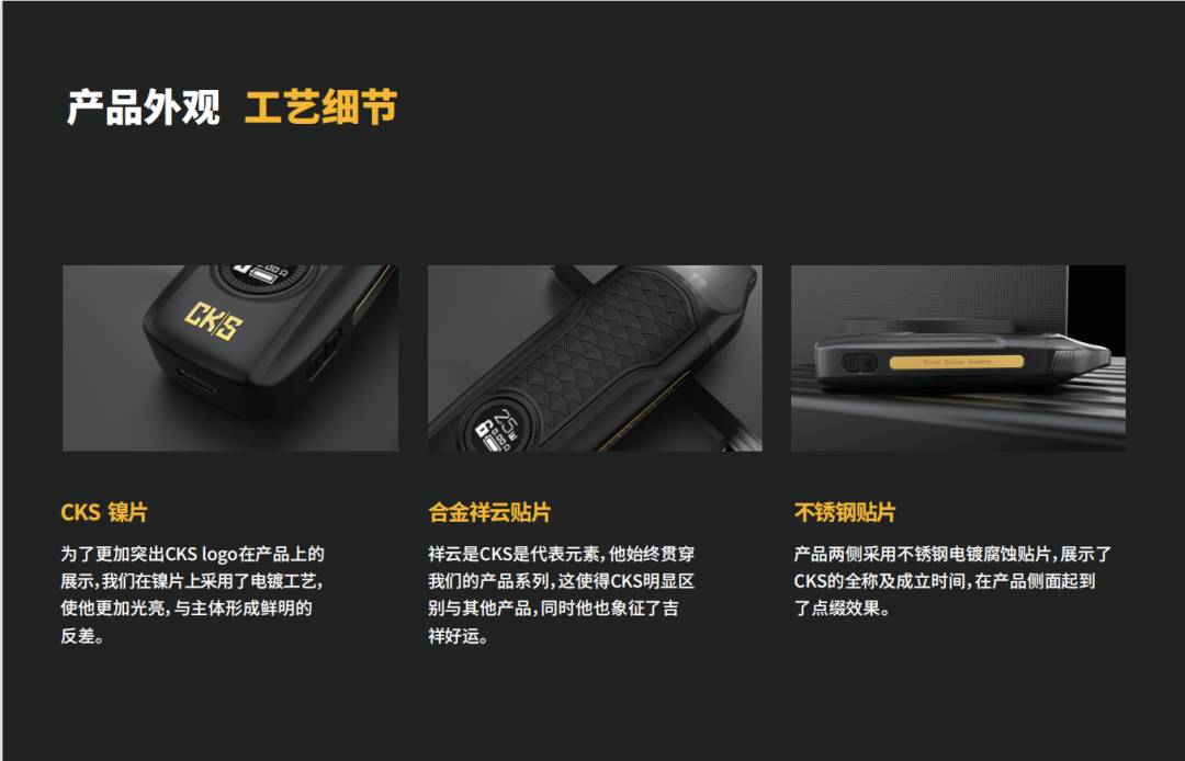 CKS 风神 FLAKE 弗拉克 自注油电子烟设备