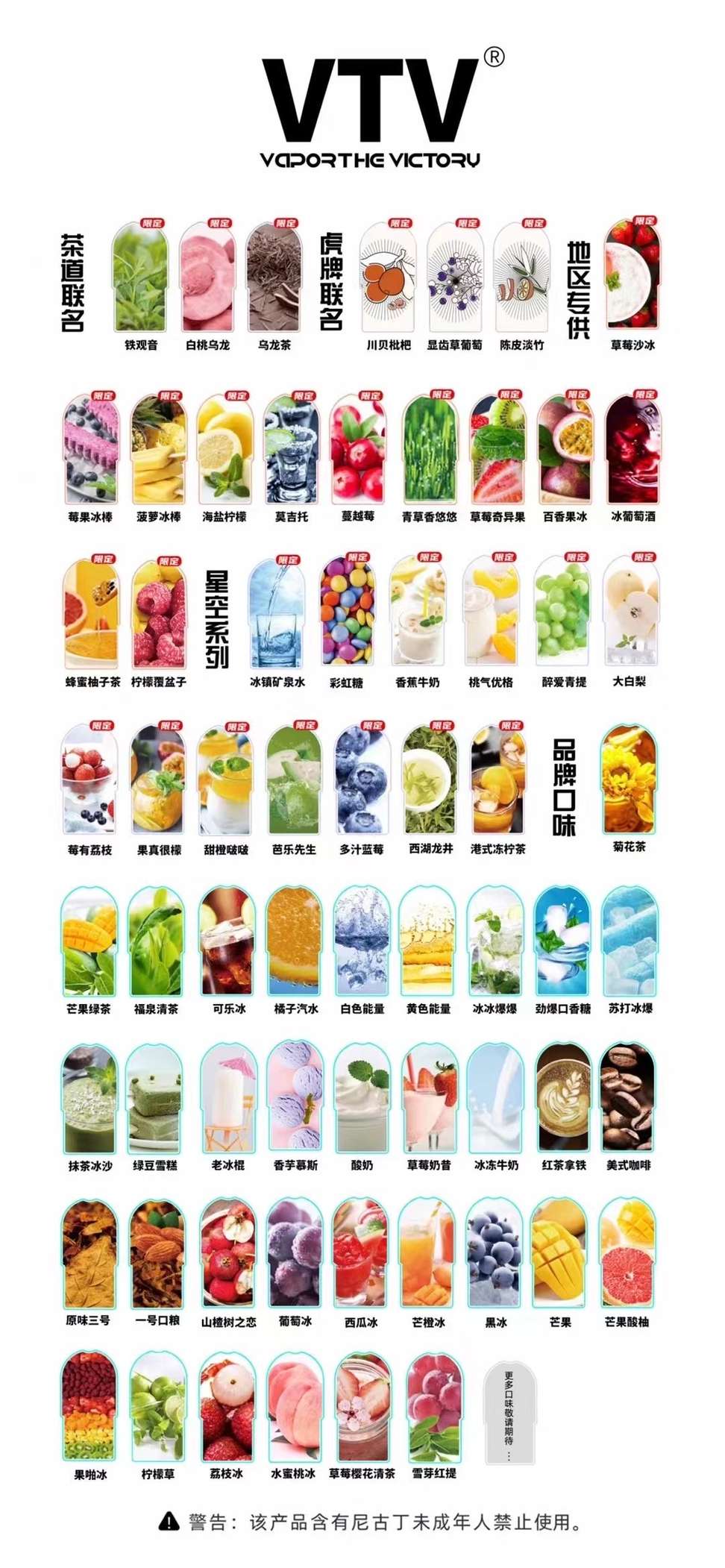 VTV电子烟官网售价多少钱一套