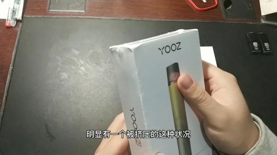 yooz二代真假辨别，yooz二代怎么查真假？